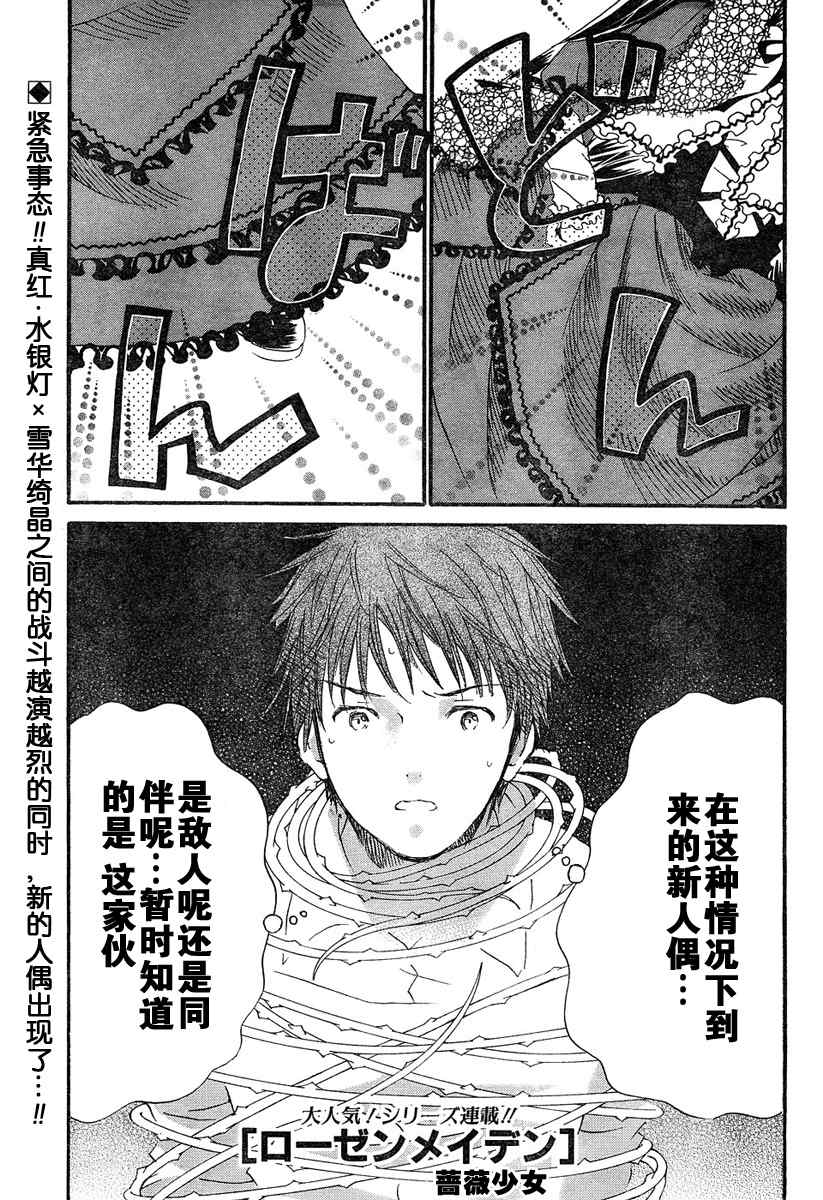 013集