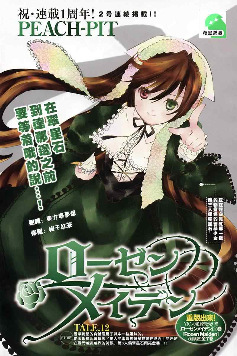 012集