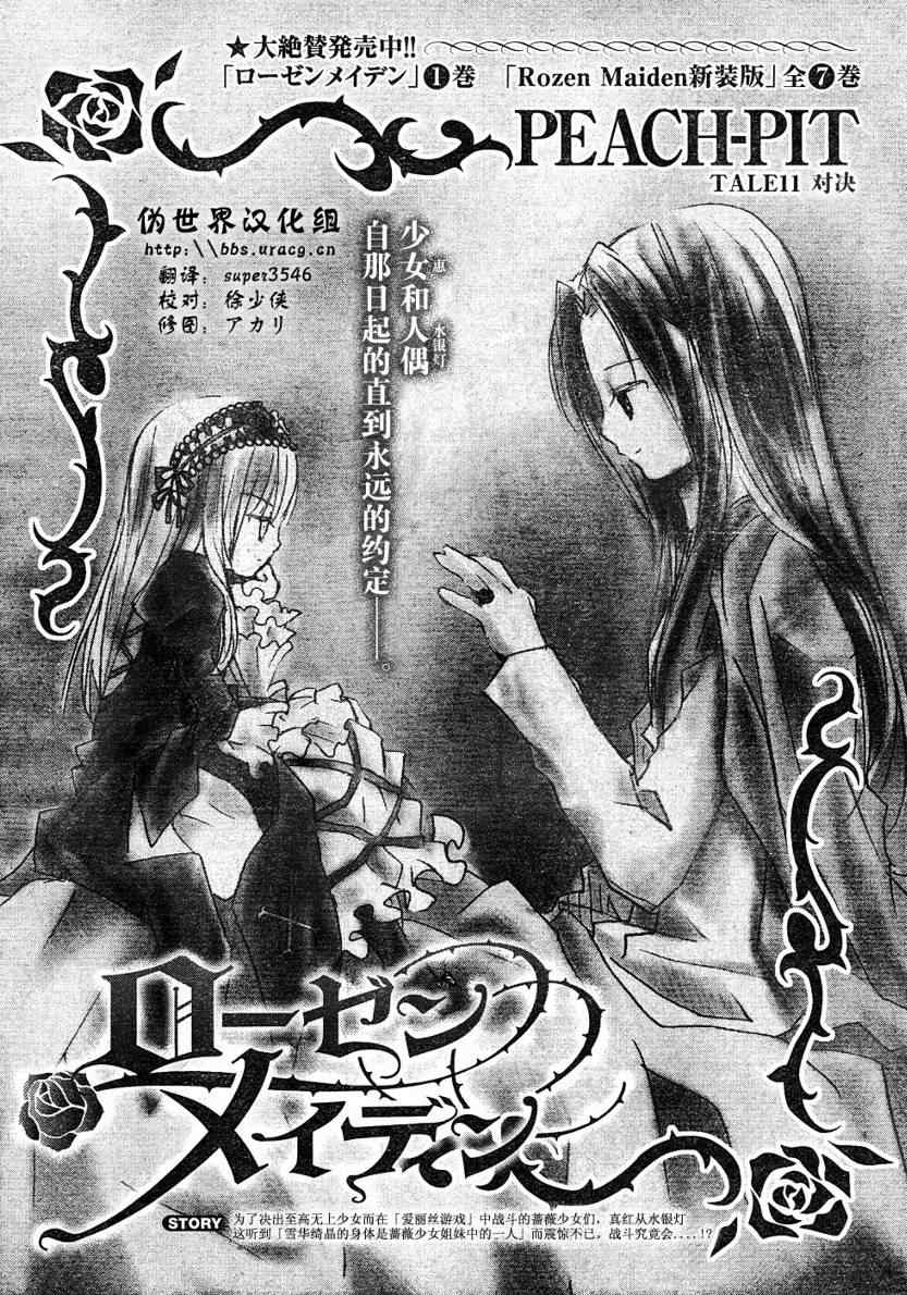 011集