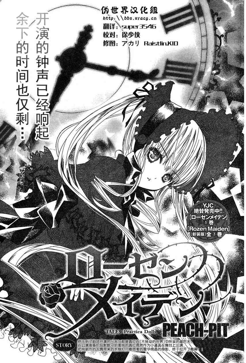 009集