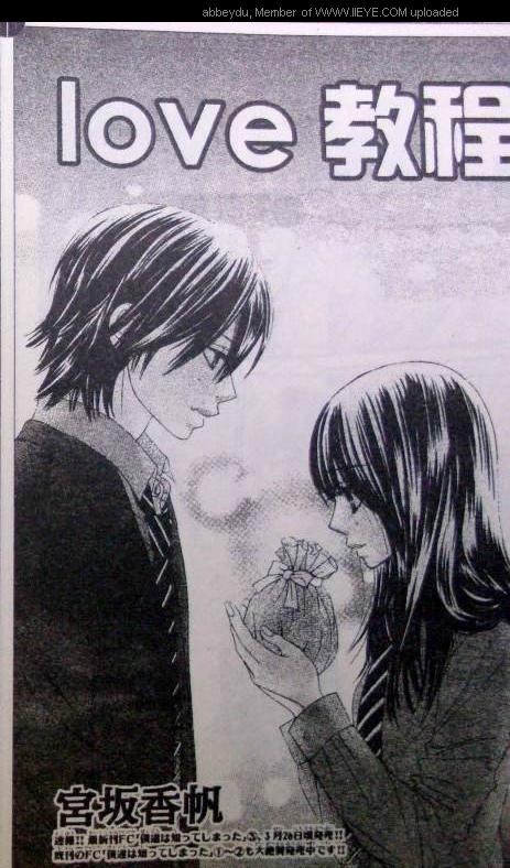 love教程012集