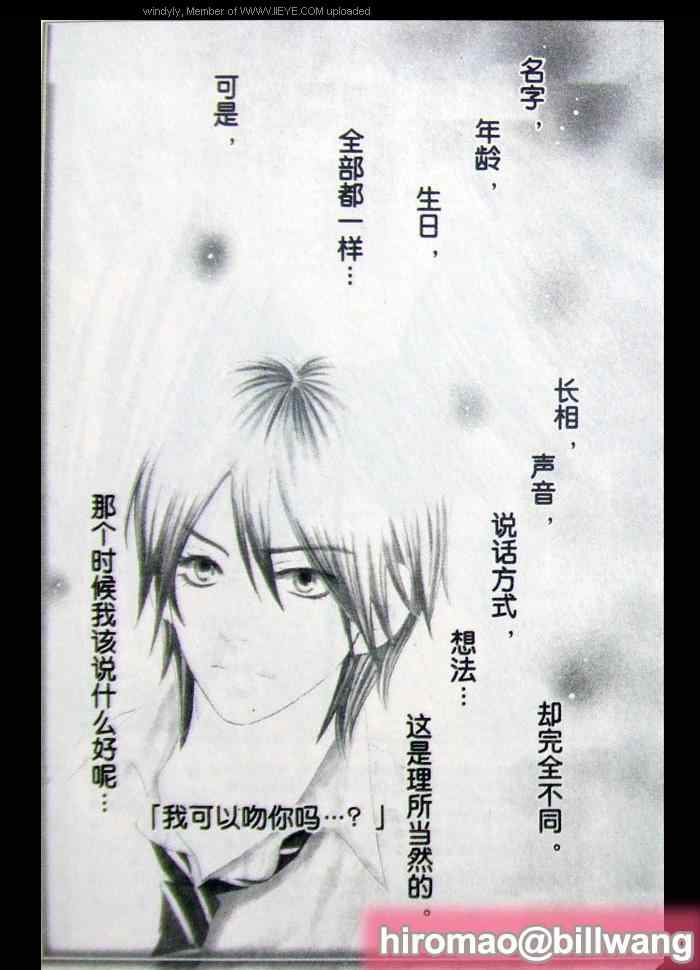 love教程009集