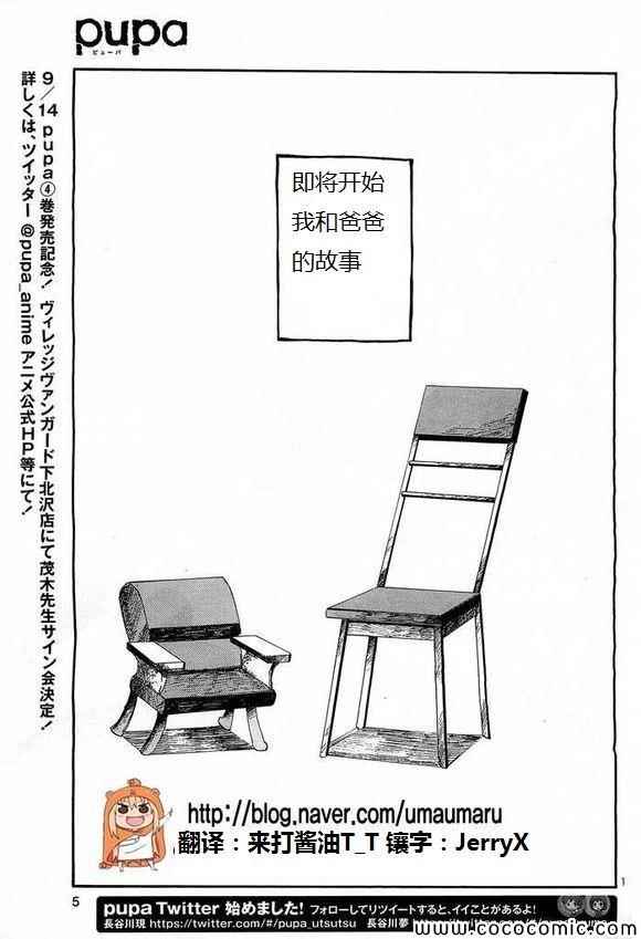 029集