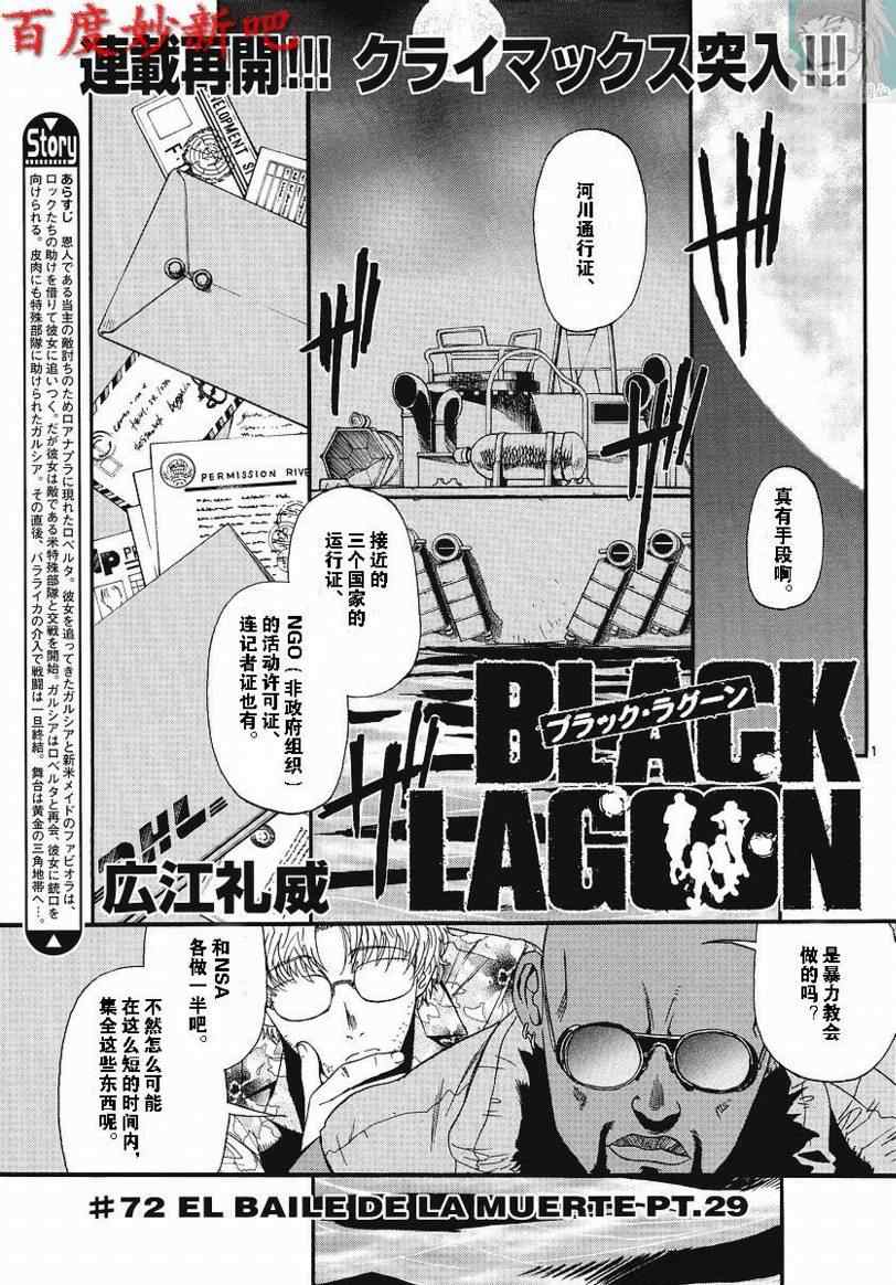 企業傭兵072集