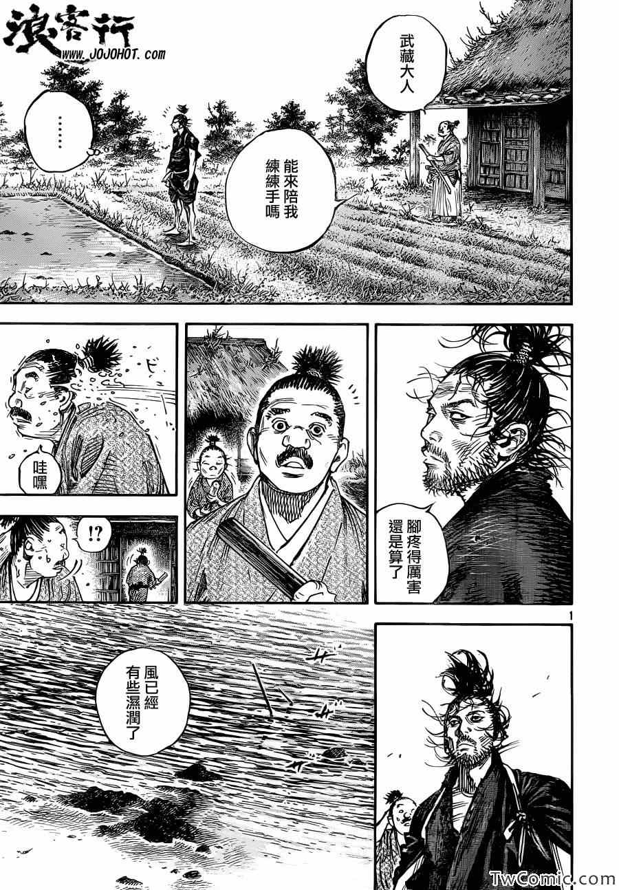 317集