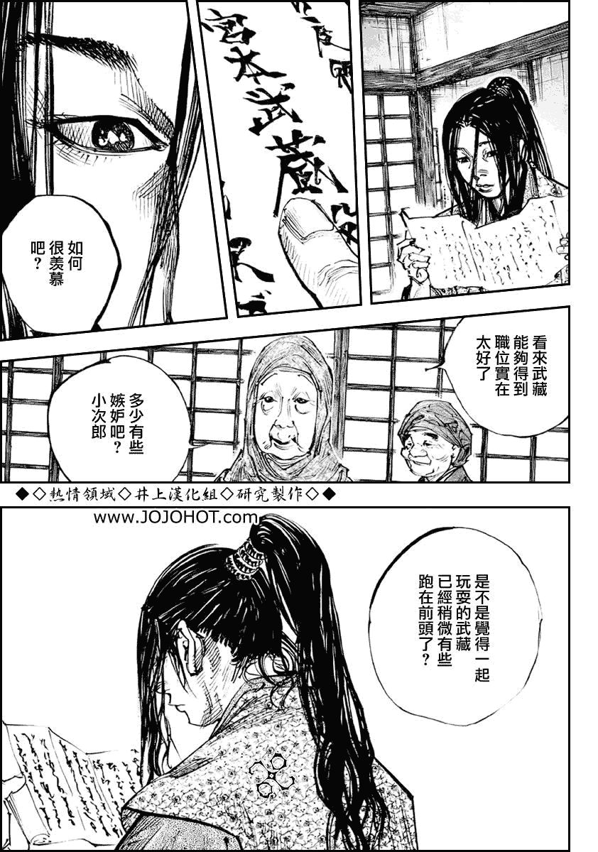 253集