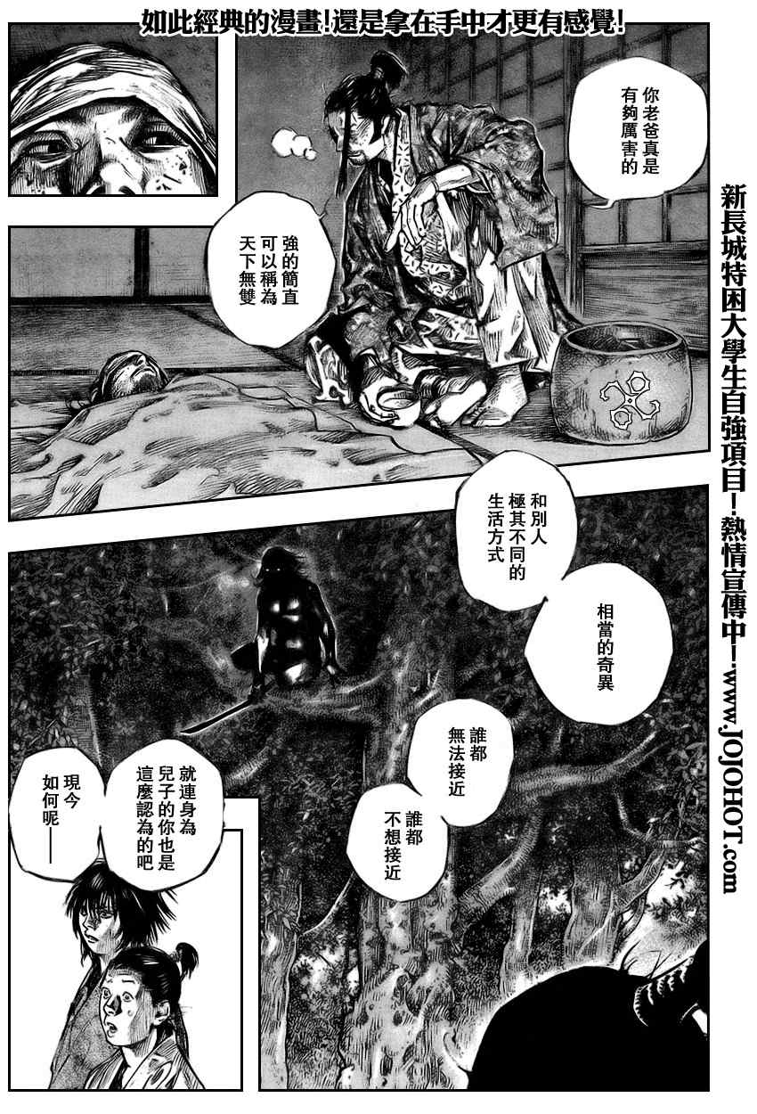 248集