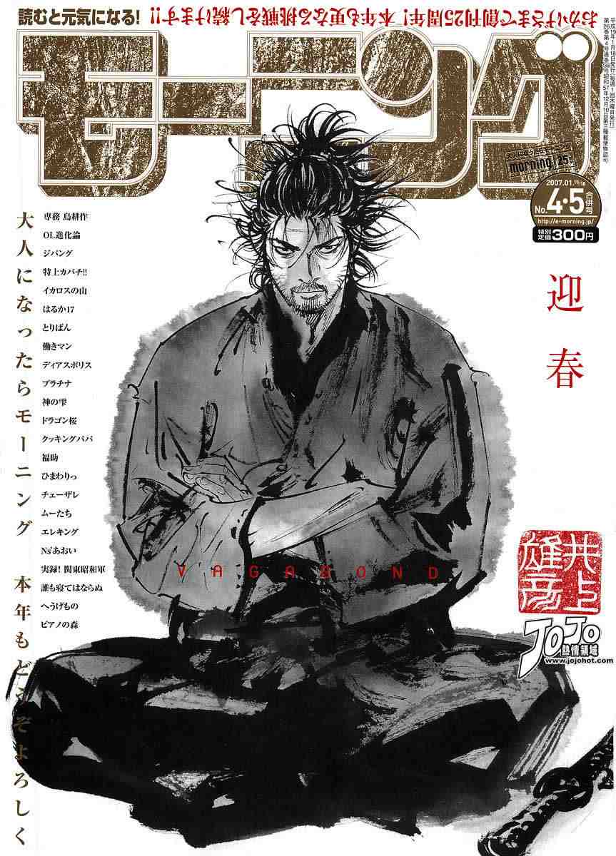 224集
