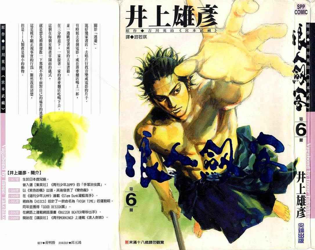 06卷