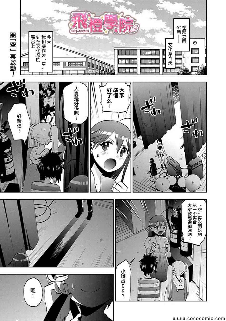 032集