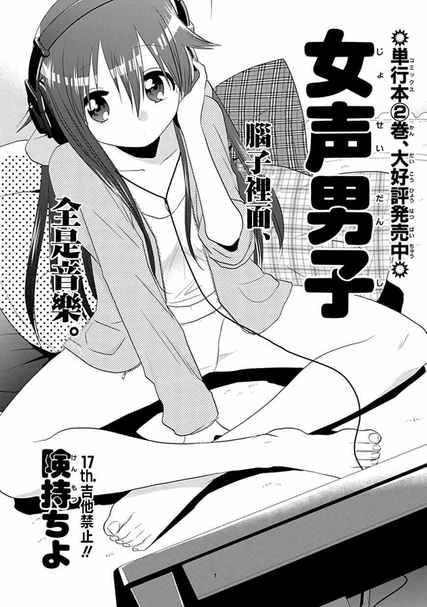 017集