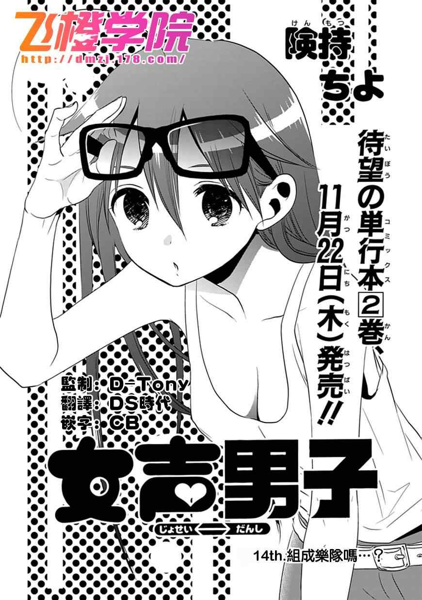 014集