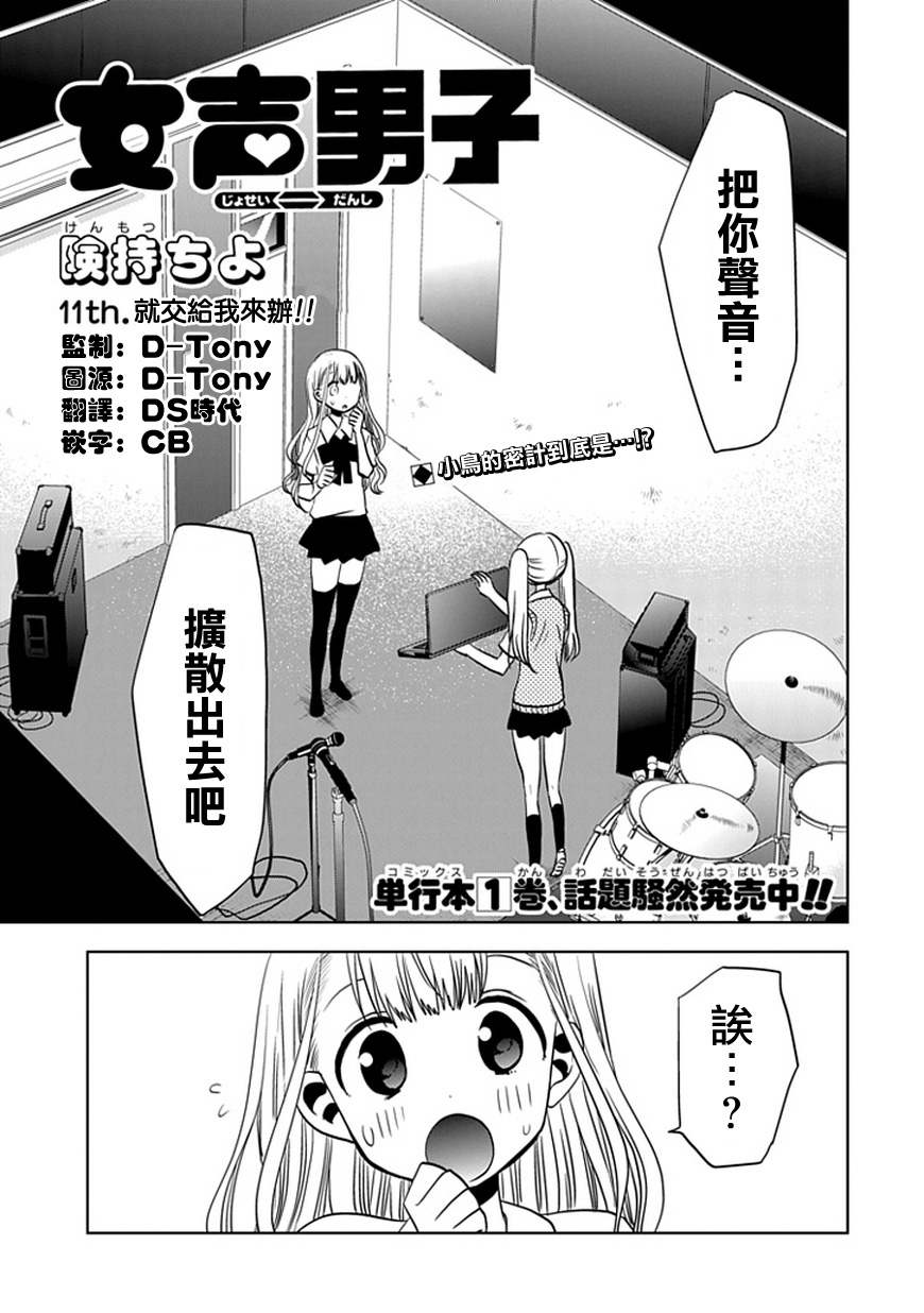 011集