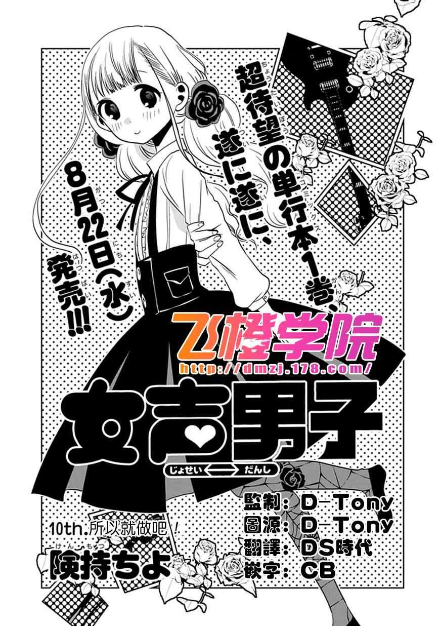010集