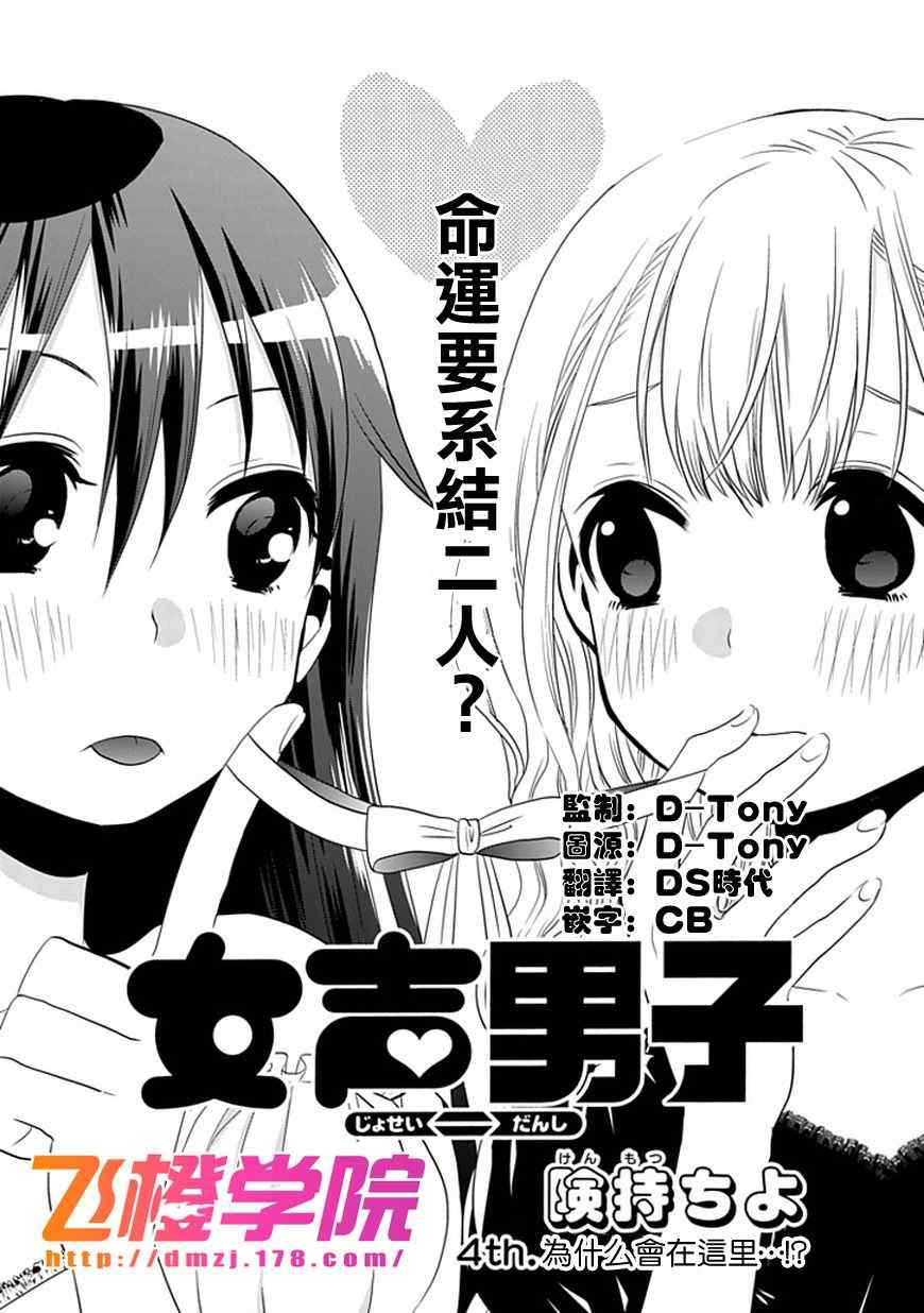 004集