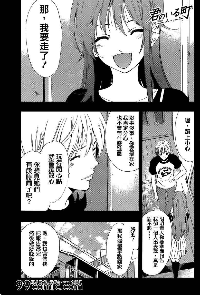 223集