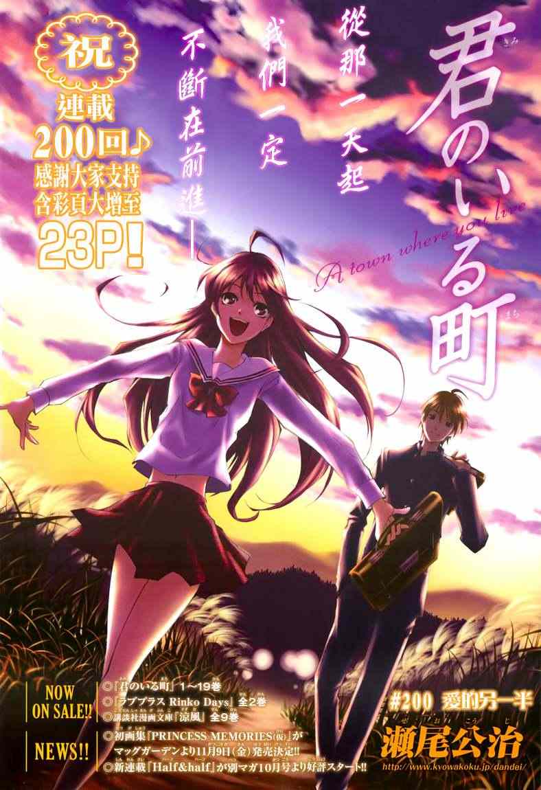 200集