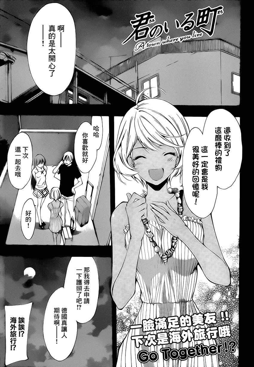 197集