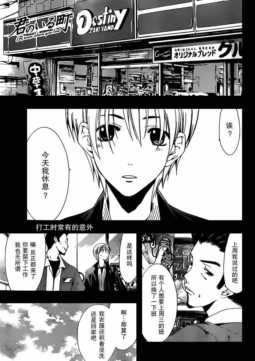 168集