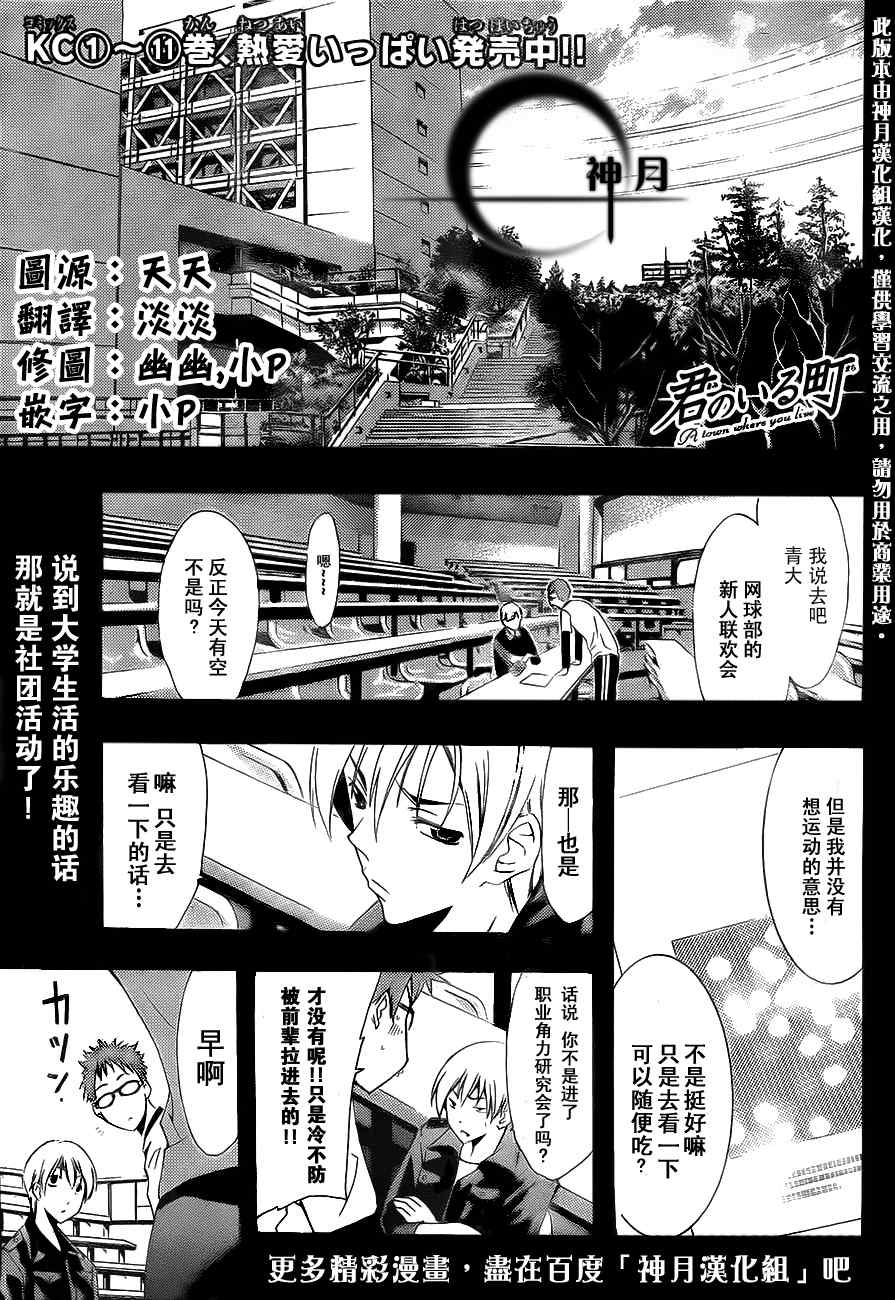 111集