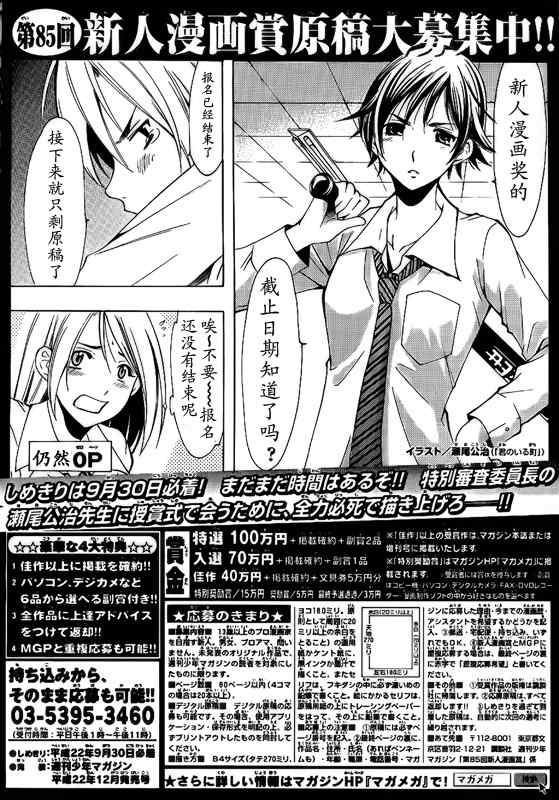 096集