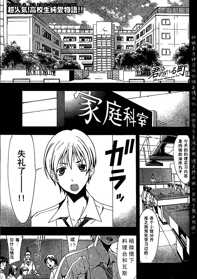 093集