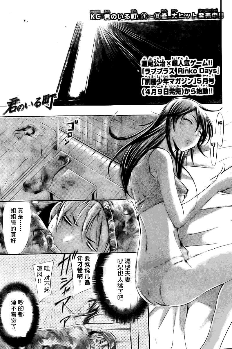 084集