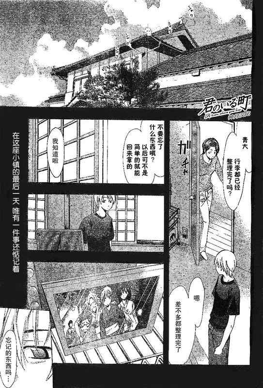 078集