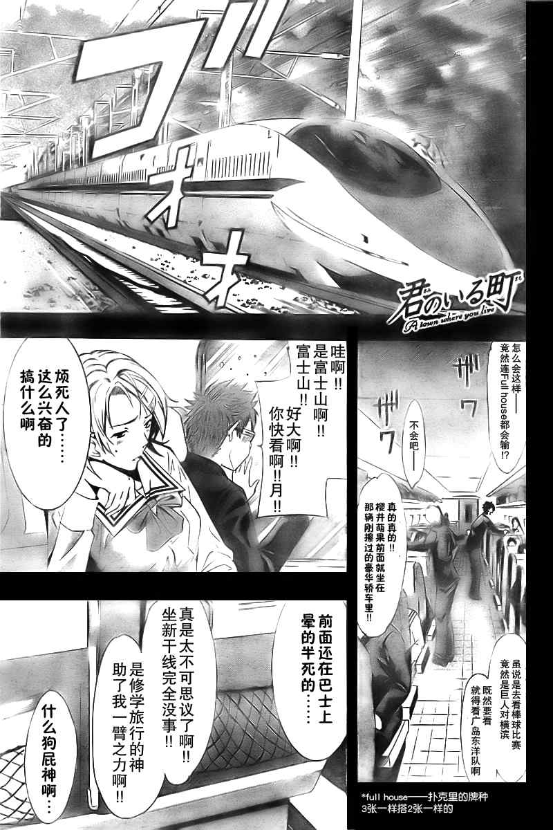 066集
