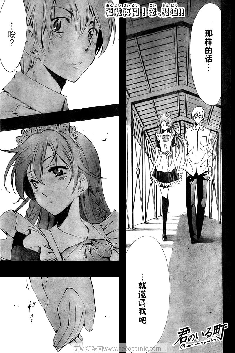 056集