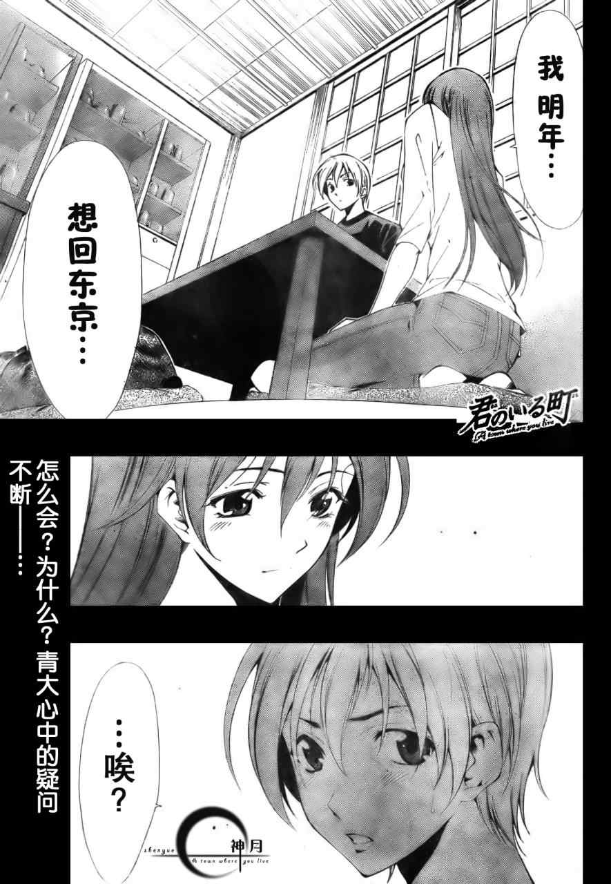 050集