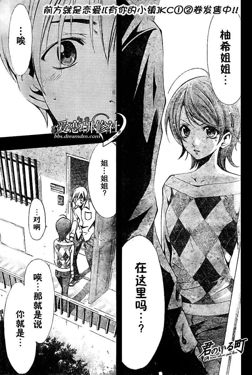 027集