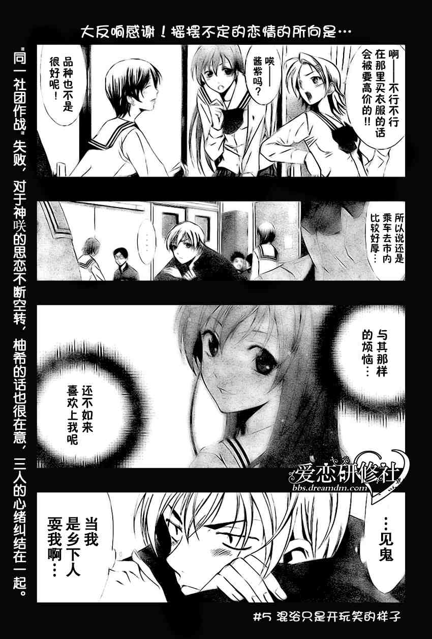 005集