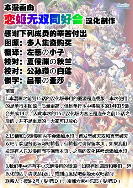 單行本015集