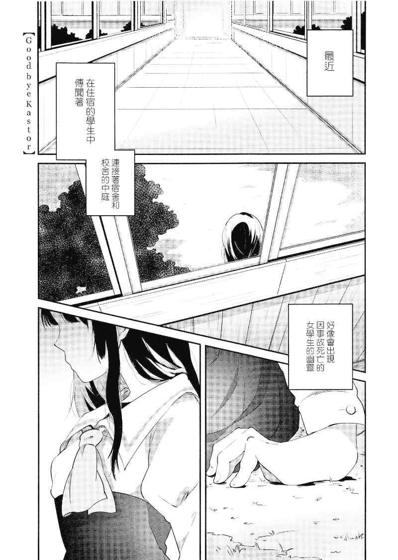 001集