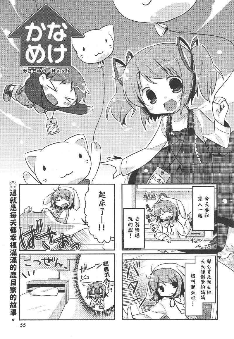 001集