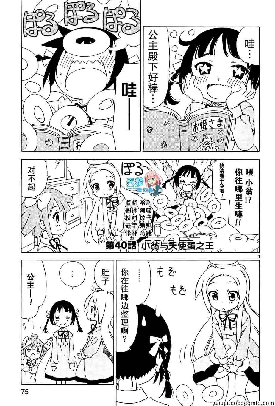 040集