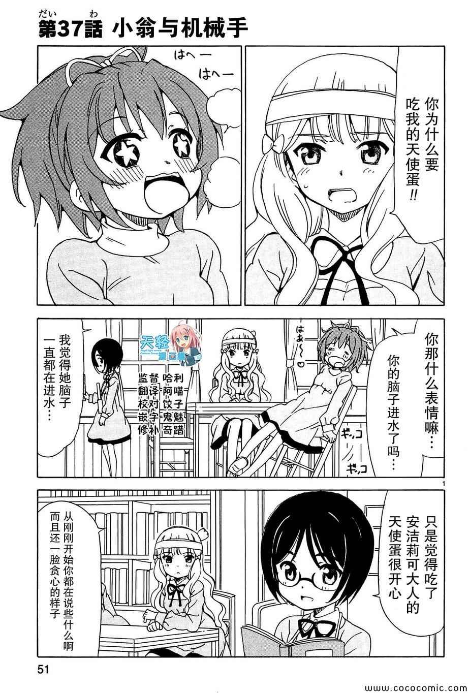 036集