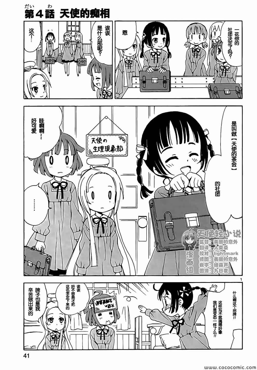 004集