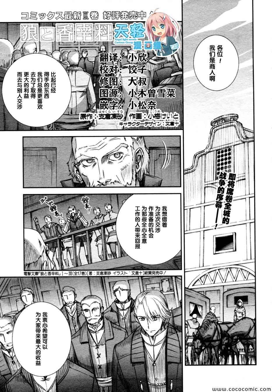 59集