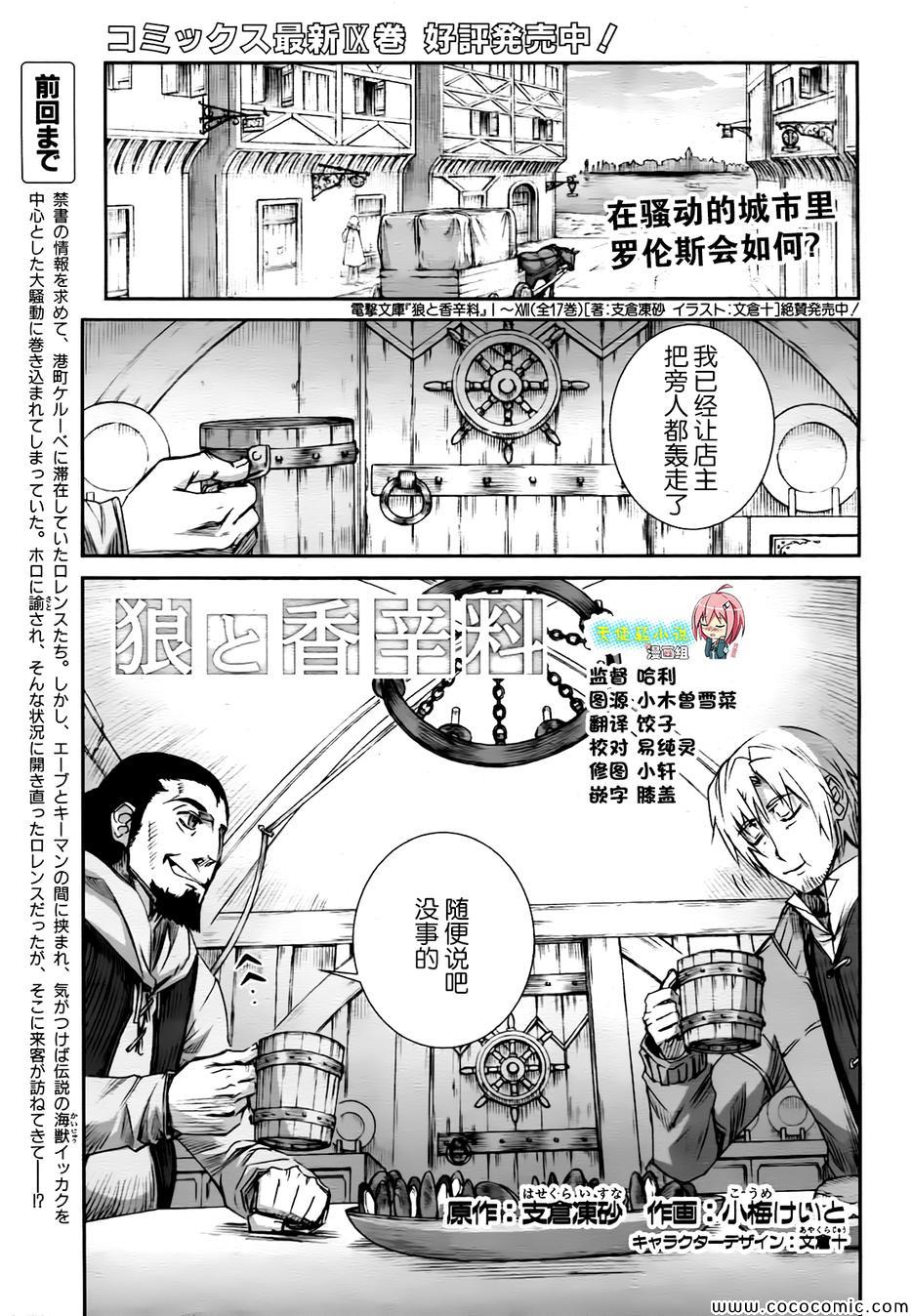 56集