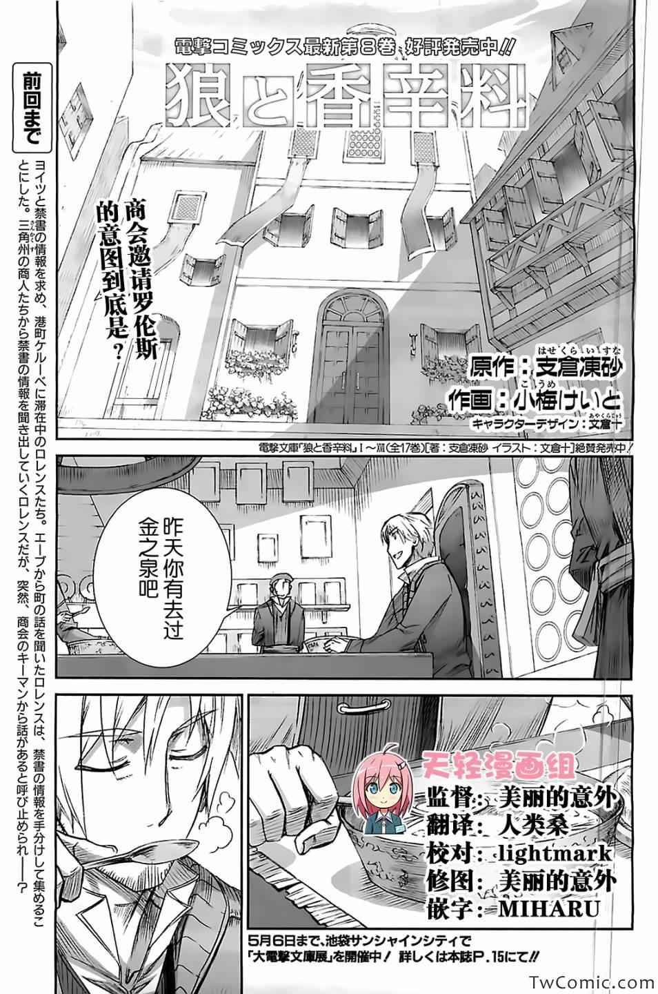 51集