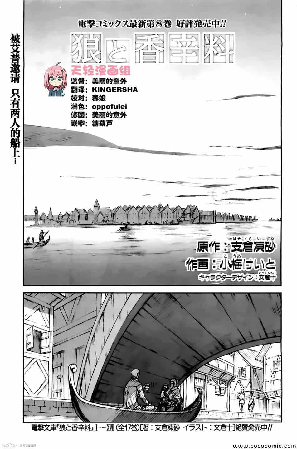49集