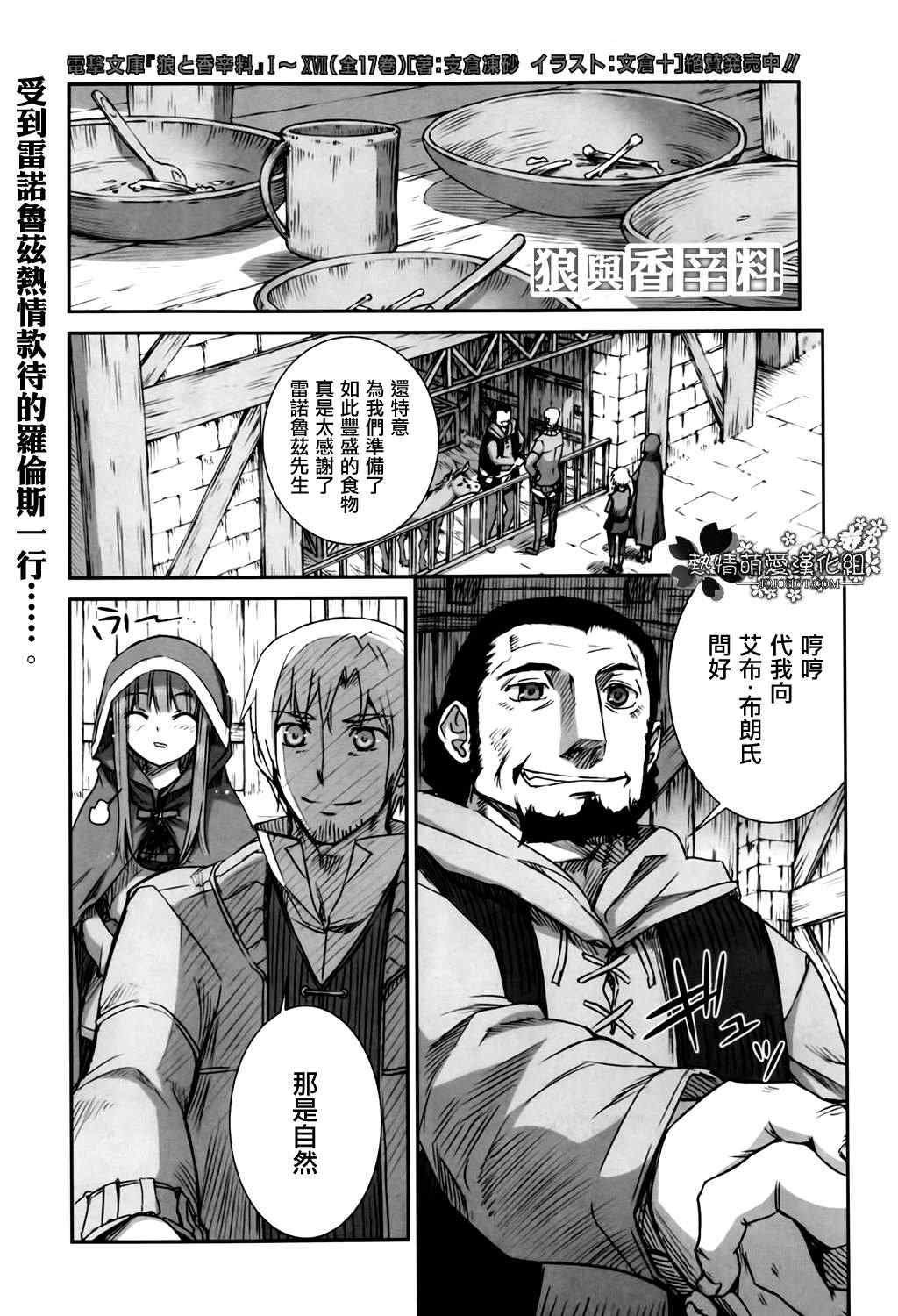 48集