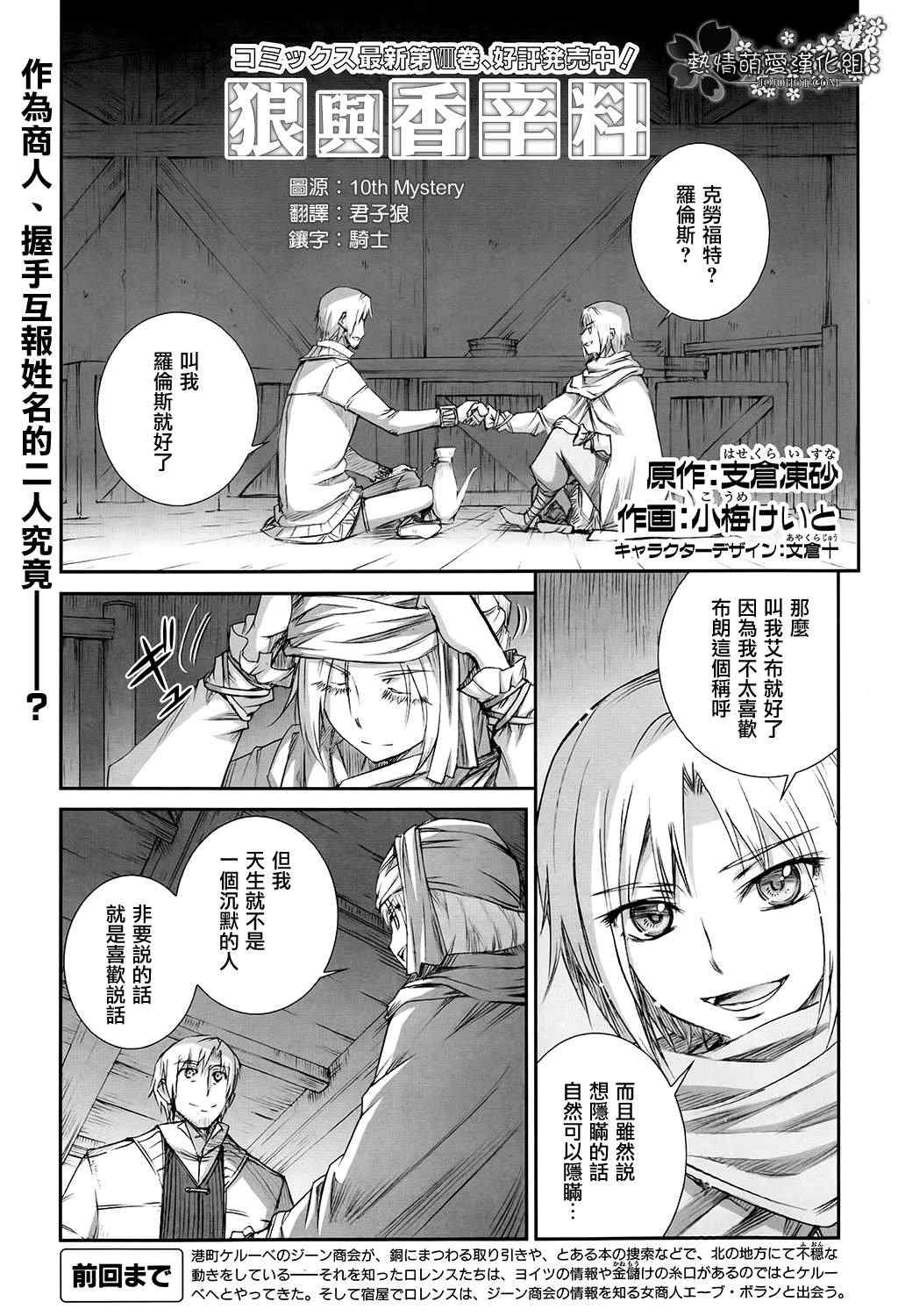 47集