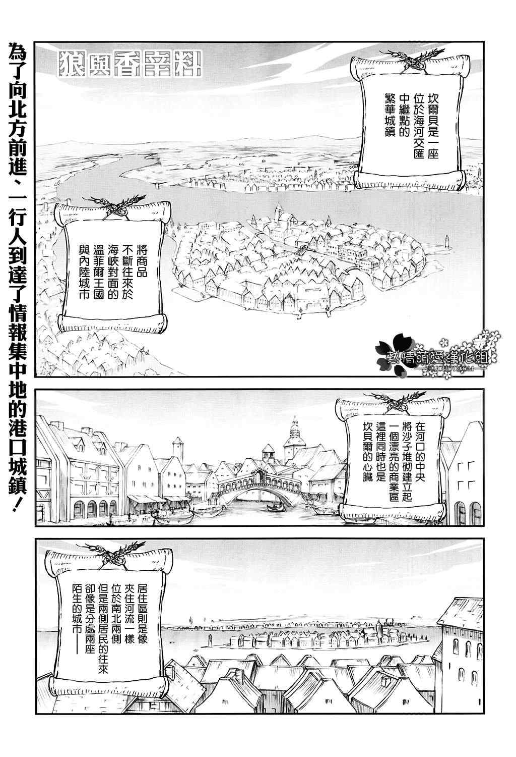 46集