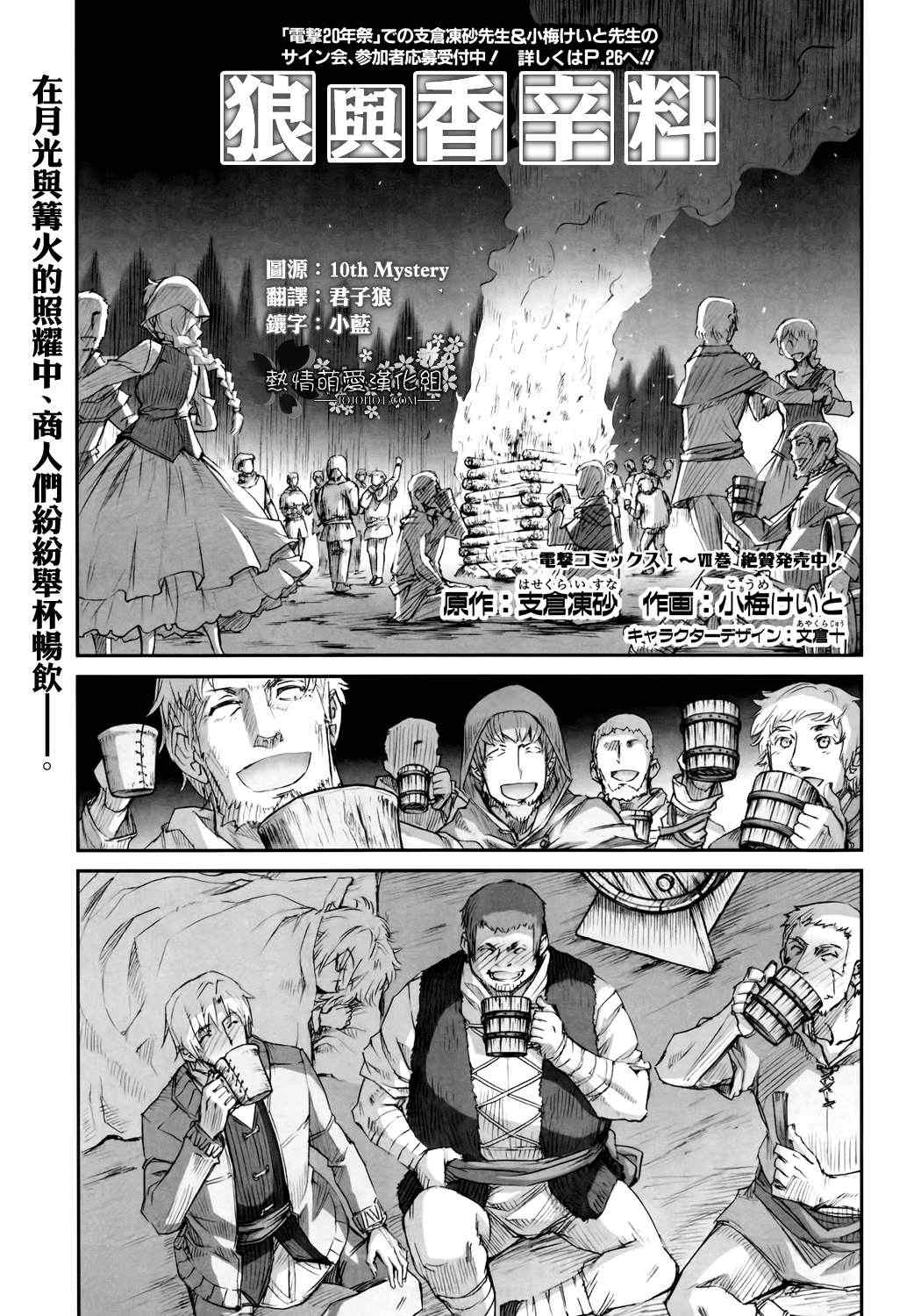 45集