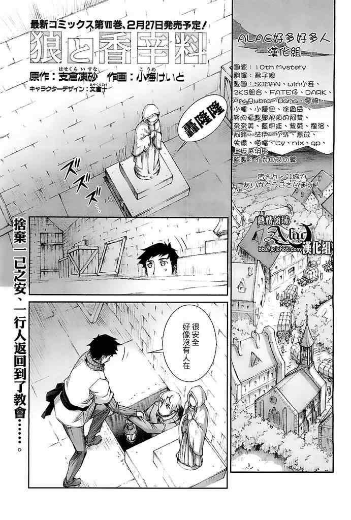 42集