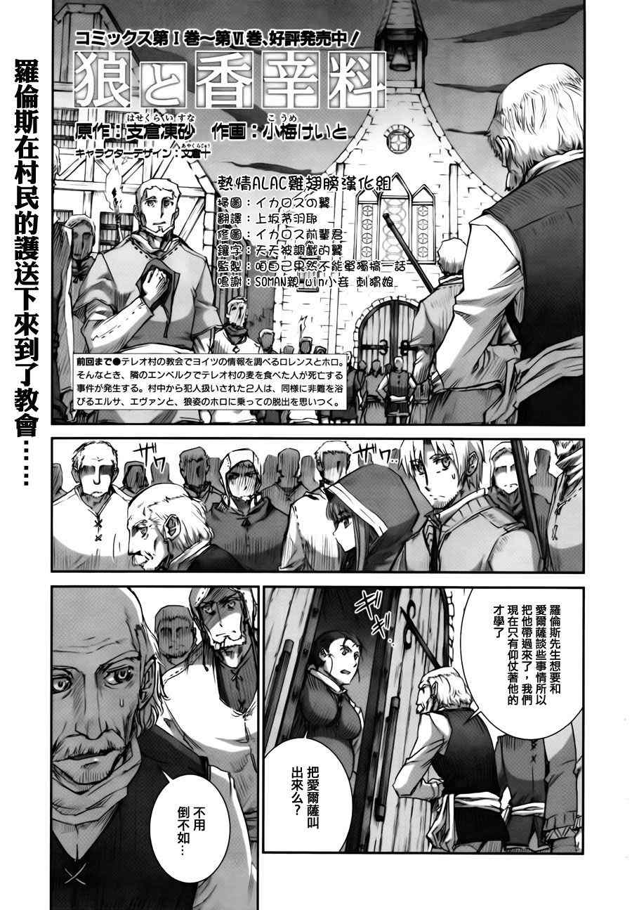 40集