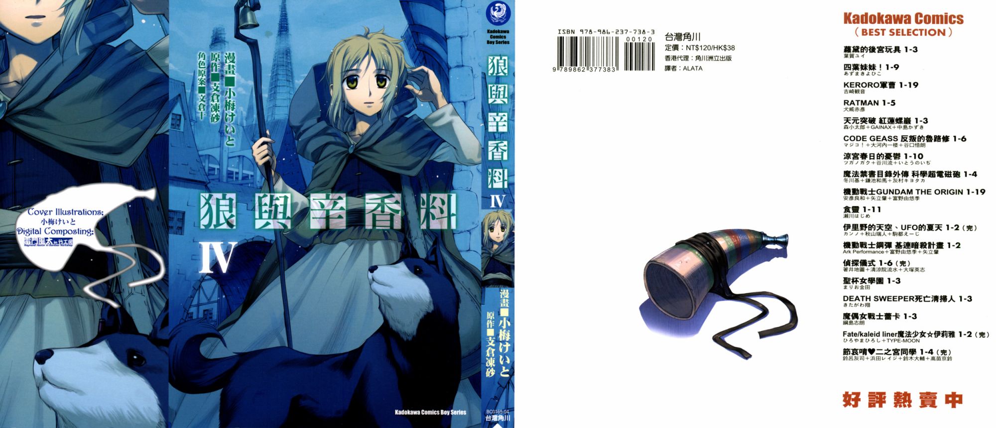 04卷